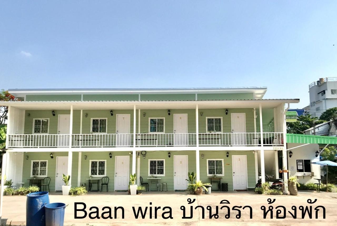 บ้านวิรา ห้องพัก Baan Wira Khon Kaen Exterior photo